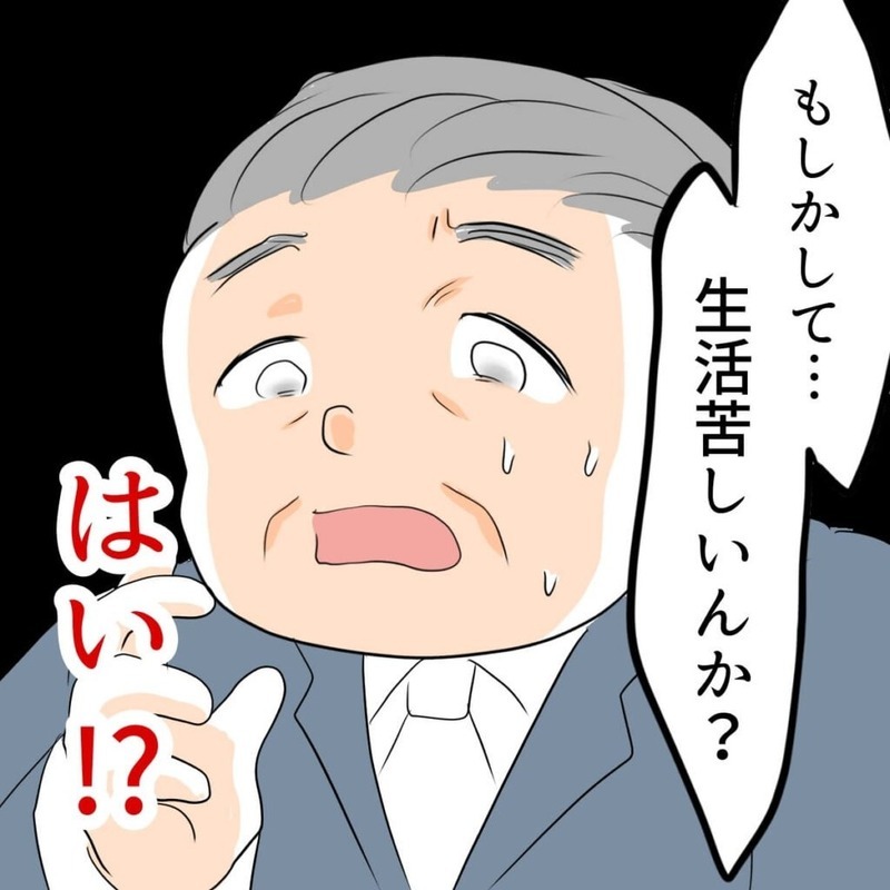 2億円を横領したのは誰!? 自分にかけられた容疑と、真犯人の意外な本性とは…