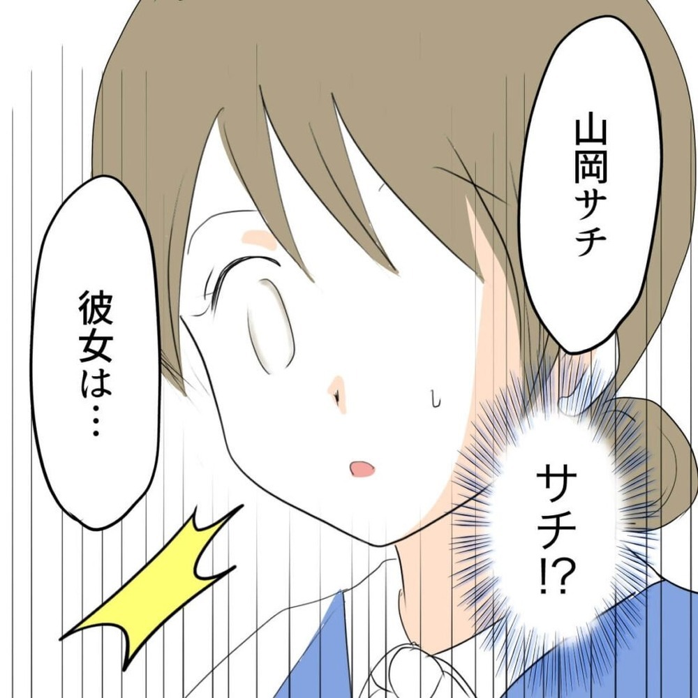 2億円を横領したのは誰!? 自分にかけられた容疑と、真犯人の意外な本性とは…