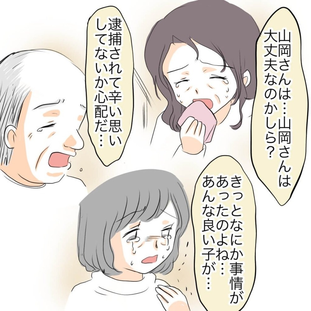 2億円を横領したのは誰!? 自分にかけられた容疑と、真犯人の意外な本性とは…