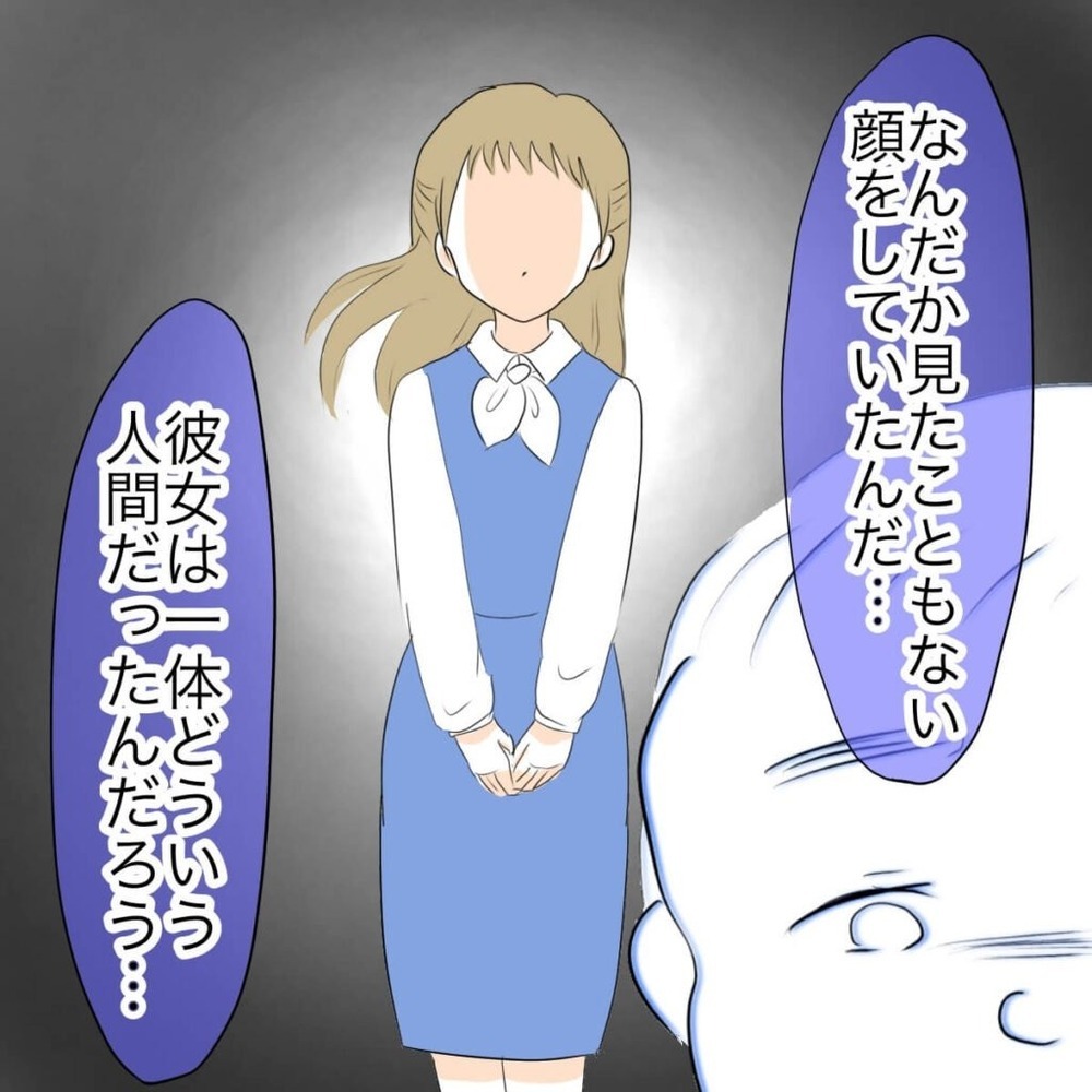 2億円を横領したのは誰!? 自分にかけられた容疑と、真犯人の意外な本性とは…