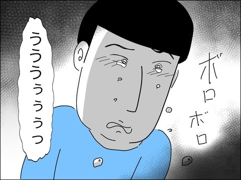 見下してマウントとってたのに…意外だったママ友夫の職業【11歳歳下旦那を自慢してくるママ友 Vol.20】