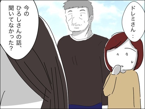 若い夫に夢中で息子に寂しい思いを…今こそやり直すとき！【11歳歳下旦那を自慢してくるママ友 Vol.23】