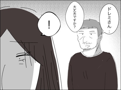 若い夫に夢中で息子に寂しい思いを…今こそやり直すとき！【11歳歳下旦那を自慢してくるママ友 Vol.23】