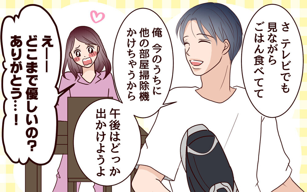 「裏切られてきたの」義父の愚痴ばかり言う義母…夫にも現れた異変とは？ 読者「親子で悲劇のヒロイン症候群」