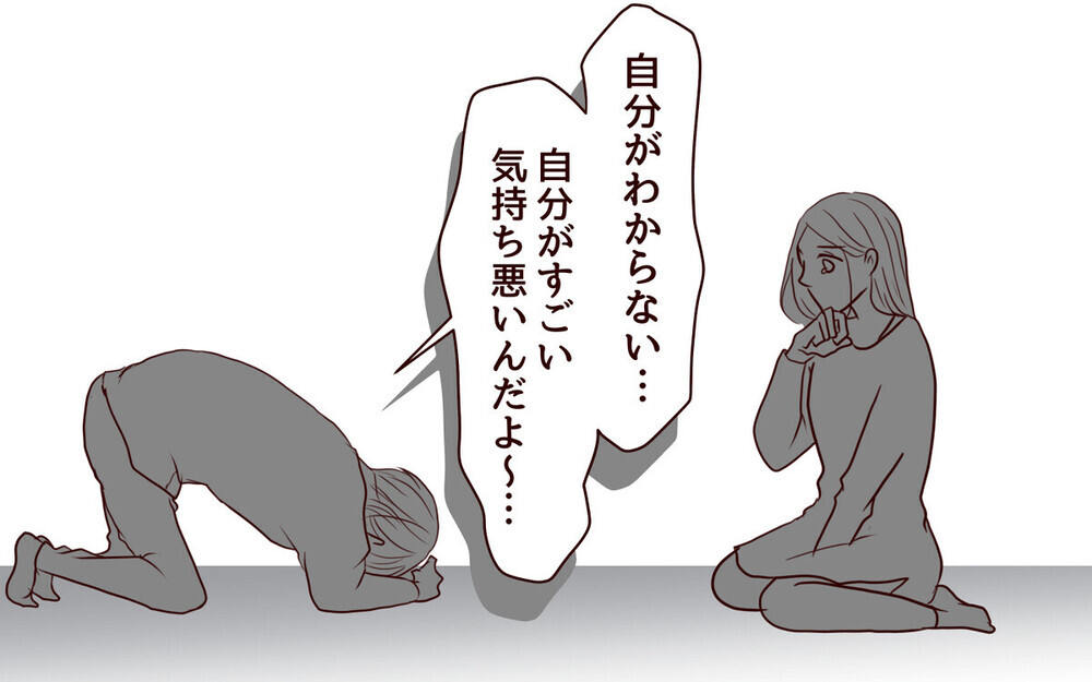 「裏切られてきたの」義父の愚痴ばかり言う義母…夫にも現れた異変とは？ 読者「親子で悲劇のヒロイン症候群」