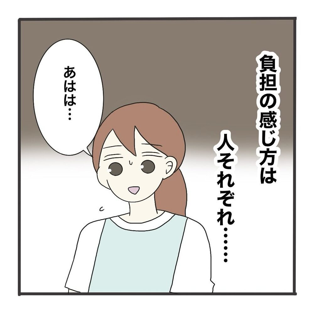 「年2回のお弁当が大変」保護者の訴えに、園長の考えは？【保護者の負担が多すぎる Vol.6】
