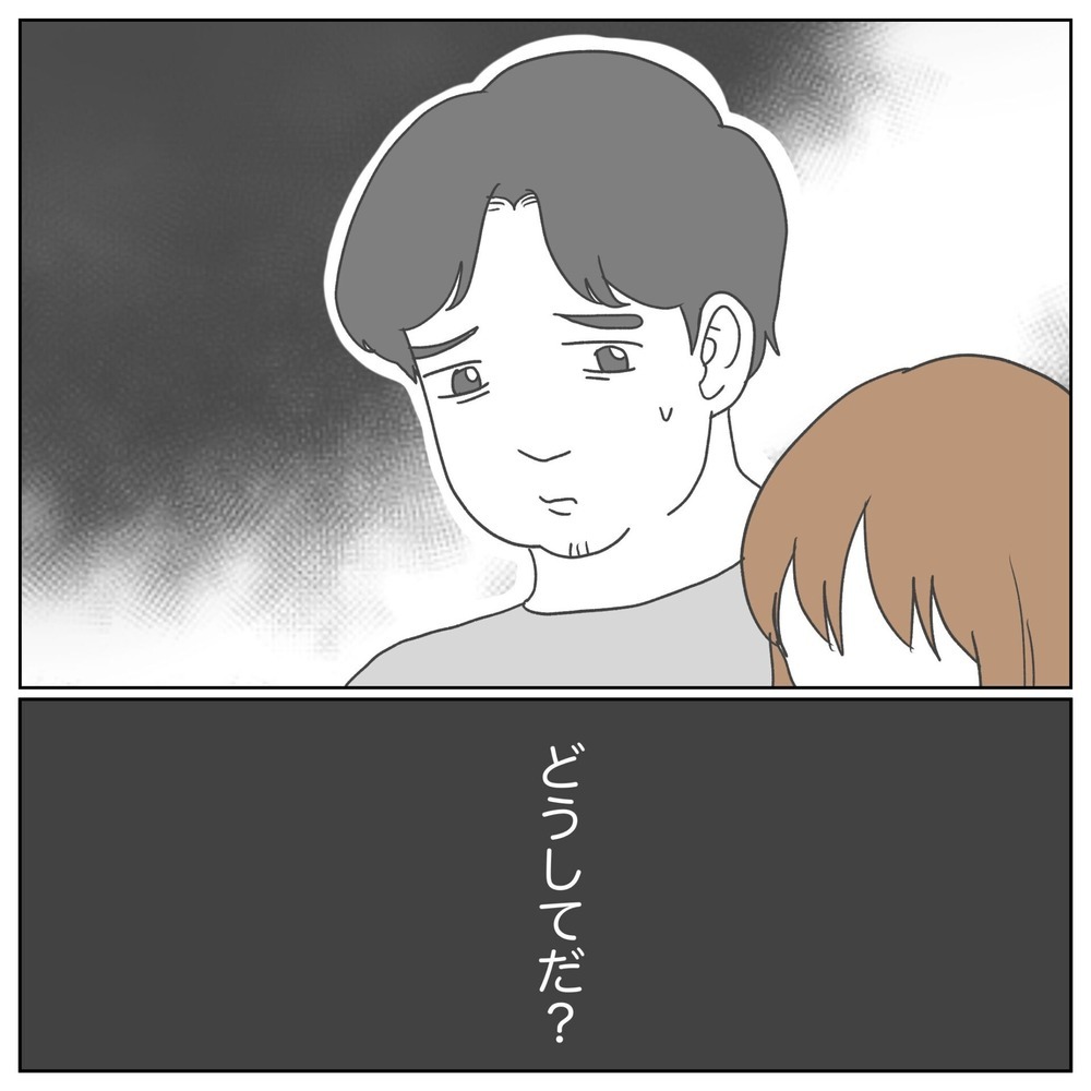 「手っ取り早くできませんか!?」子どもを焦る夫が大暴走！ 年の差夫婦の不妊治療の行く末は…