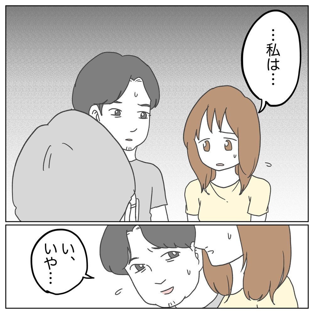 「手っ取り早くできませんか!?」子どもを焦る夫が大暴走！ 年の差夫婦の不妊治療の行く末は…