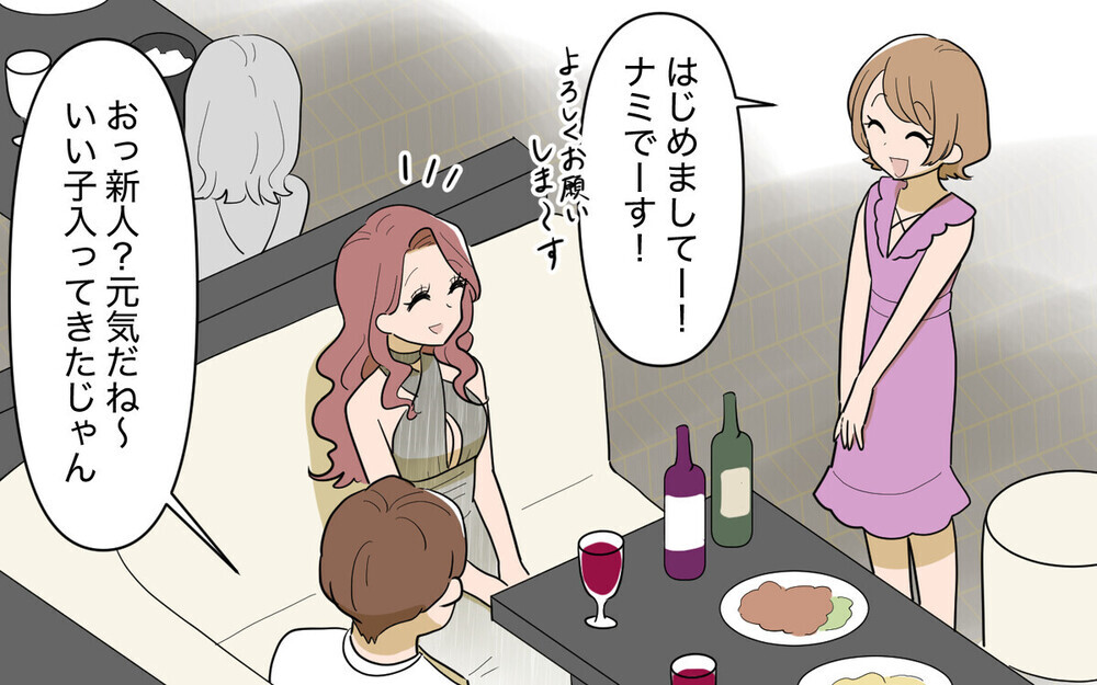 旋風を巻き起こした「義実家頼みの義妹」のあの“奈々”が復活！「初めて応援する気になった」読者は賛否両論！