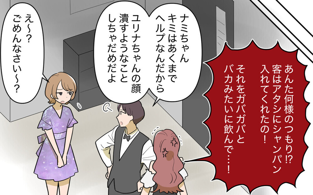 旋風を巻き起こした「義実家頼みの義妹」のあの“奈々”が復活！「初めて応援する気になった」読者は賛否両論！