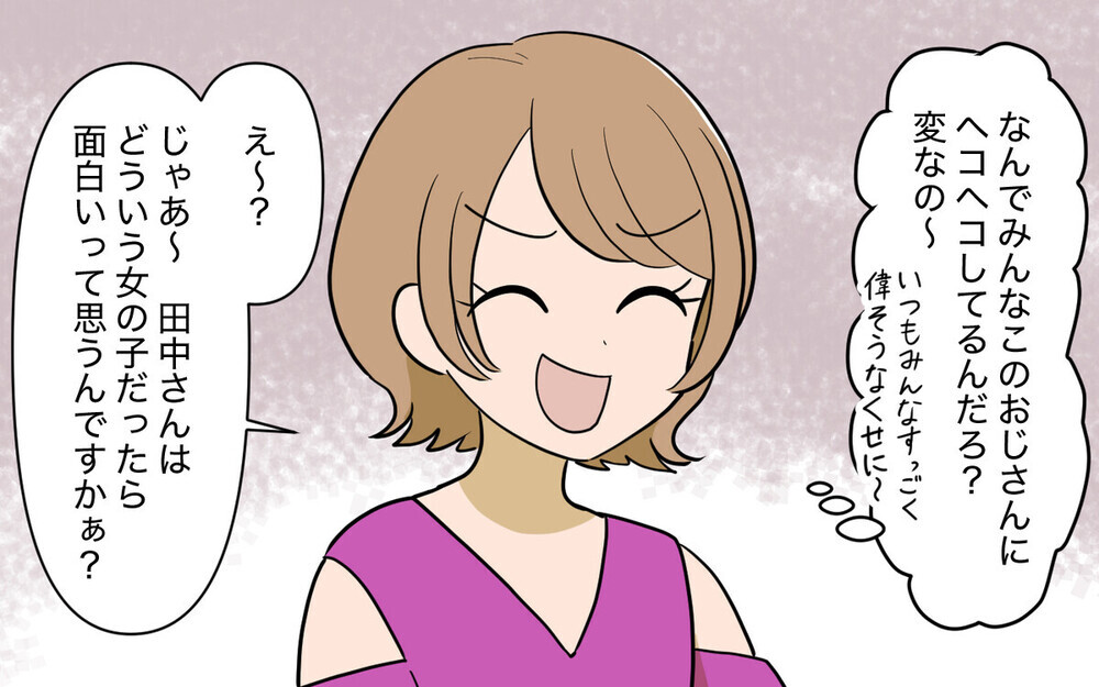 旋風を巻き起こした「義実家頼みの義妹」のあの“奈々”が復活！「初めて応援する気になった」読者は賛否両論！