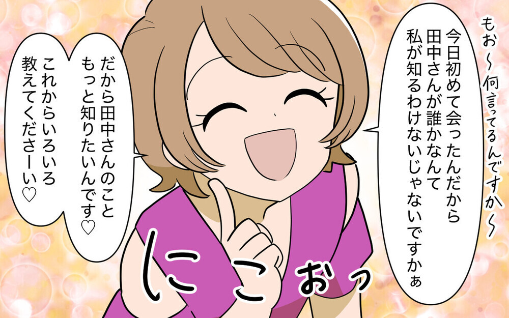 旋風を巻き起こした「義実家頼みの義妹」のあの“奈々”が復活！「初めて応援する気になった」読者は賛否両論！