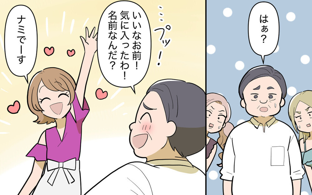 旋風を巻き起こした「義実家頼みの義妹」のあの“奈々”が復活！「初めて応援する気になった」読者は賛否両論！