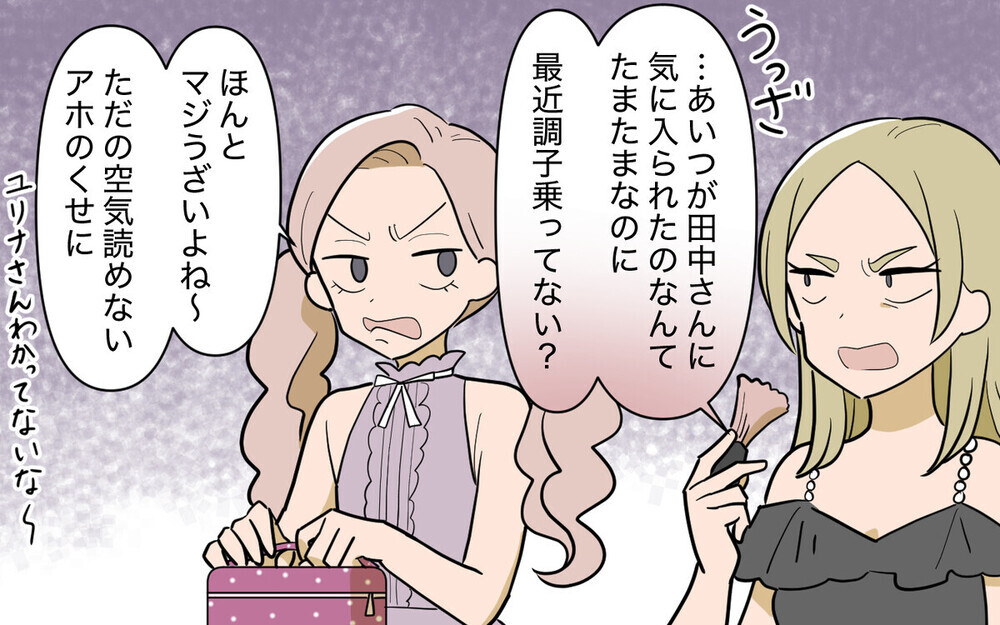 旋風を巻き起こした「義実家頼みの義妹」のあの“奈々”が復活！「初めて応援する気になった」読者は賛否両論！