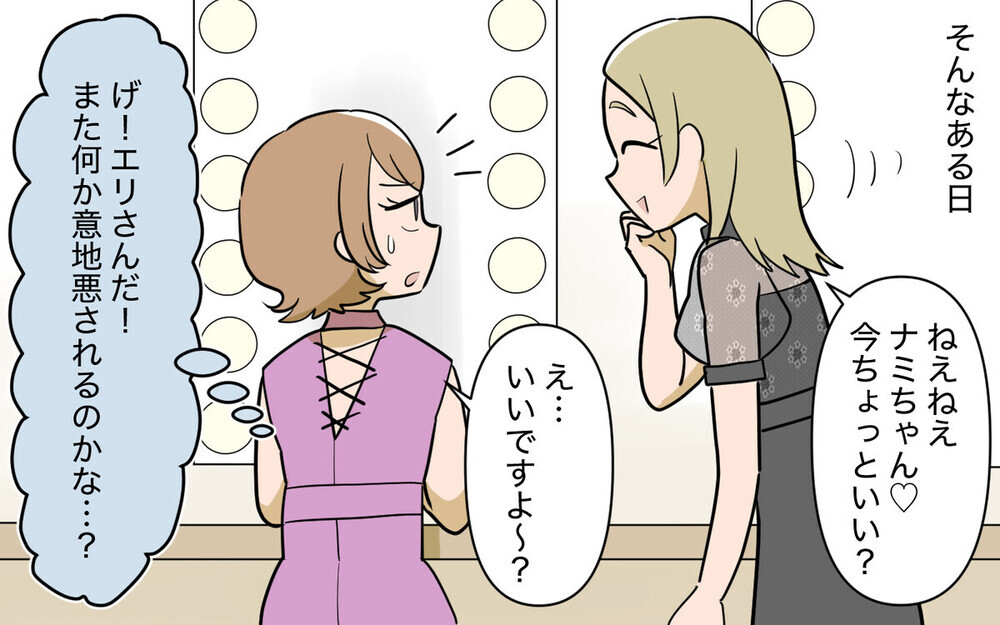 旋風を巻き起こした「義実家頼みの義妹」のあの“奈々”が復活！「初めて応援する気になった」読者は賛否両論！