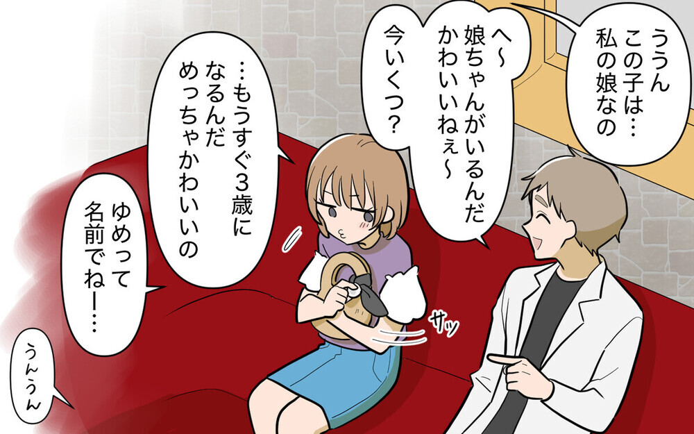 旋風を巻き起こした「義実家頼みの義妹」のあの“奈々”が復活！「初めて応援する気になった」読者は賛否両論！