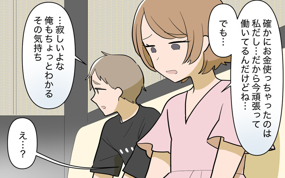 旋風を巻き起こした「義実家頼みの義妹」のあの“奈々”が復活！「初めて応援する気になった」読者は賛否両論！