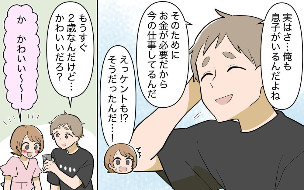 旋風を巻き起こした「義実家頼みの義妹」のあの“奈々”が復活！「初めて応援する気になった」読者は賛否両論！