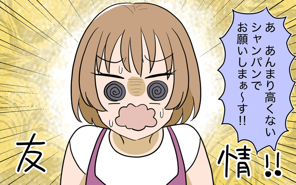 旋風を巻き起こした「義実家頼みの義妹」のあの“奈々”が復活！「初めて応援する気になった」読者は賛否両論！