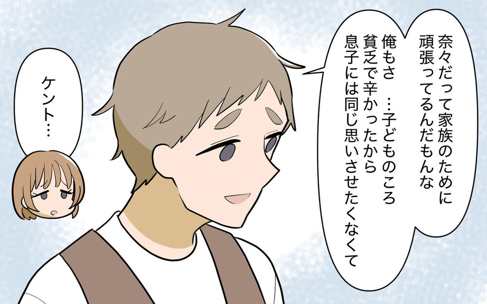 旋風を巻き起こした「義実家頼みの義妹」のあの“奈々”が復活！「初めて応援する気になった」読者は賛否両論！