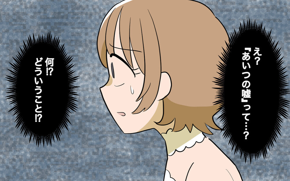 旋風を巻き起こした「義実家頼みの義妹」のあの“奈々”が復活！「初めて応援する気になった」読者は賛否両論！