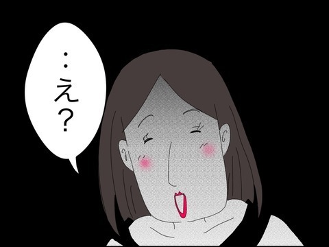 婚活男性にとって35歳は対象外!?　ママ友が見た「年齢の価値」【11歳歳下旦那を自慢してくるママ友 Vol.25】