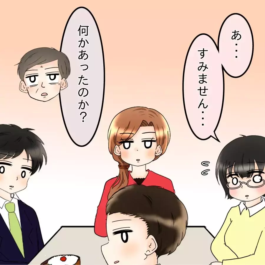 夫の愚痴に上司がまさかの共感!? 理想の妻の条件とは【飯飯飯飯うっせーわ！ Vol.24】