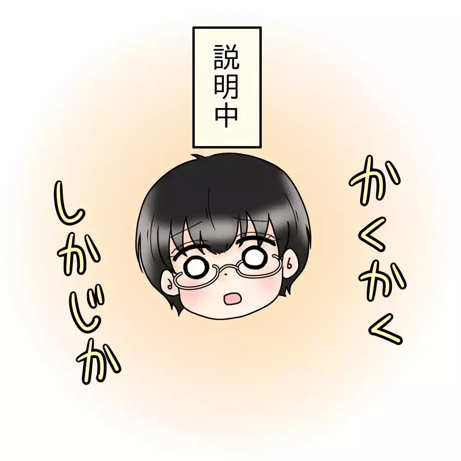 夫の愚痴に上司がまさかの共感!? 理想の妻の条件とは【飯飯飯飯うっせーわ！ Vol.24】