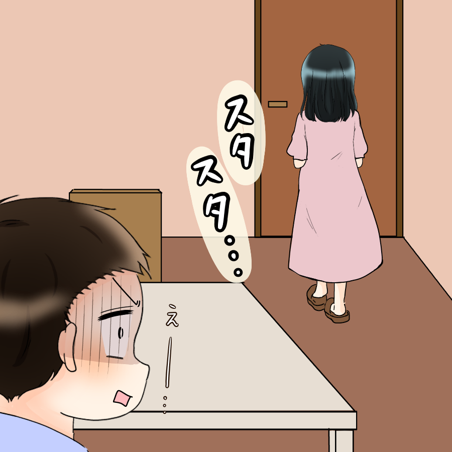 上司との飲みが苦痛すぎる…何としても早く妻の手料理を…！【飯飯飯飯うっせーわ！ Vol.26】