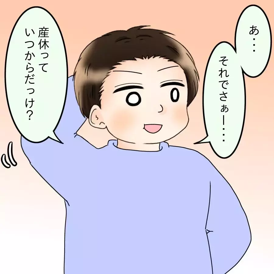 赤ちゃんより自分のご飯が大事？ 責任感ゼロの夫に妻が再びブチギレ！【飯飯飯飯うっせーわ！ Vol.27】