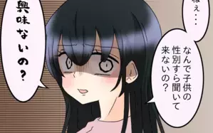 赤ちゃんより自分のご飯が大事？ 責任感ゼロの夫に妻が再びブチギレ！