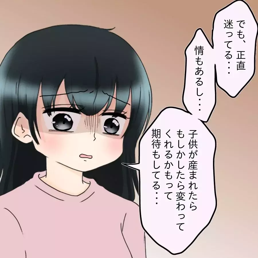 「離れた方が楽かも…」飯飯うるさい夫に離婚を突き付ける！【飯飯飯飯うっせーわ！ Vol.28】