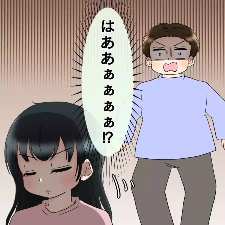 「離れた方が楽かも…」飯飯うるさい夫に離婚を突き付ける！【飯飯飯飯うっせーわ！ Vol.28】