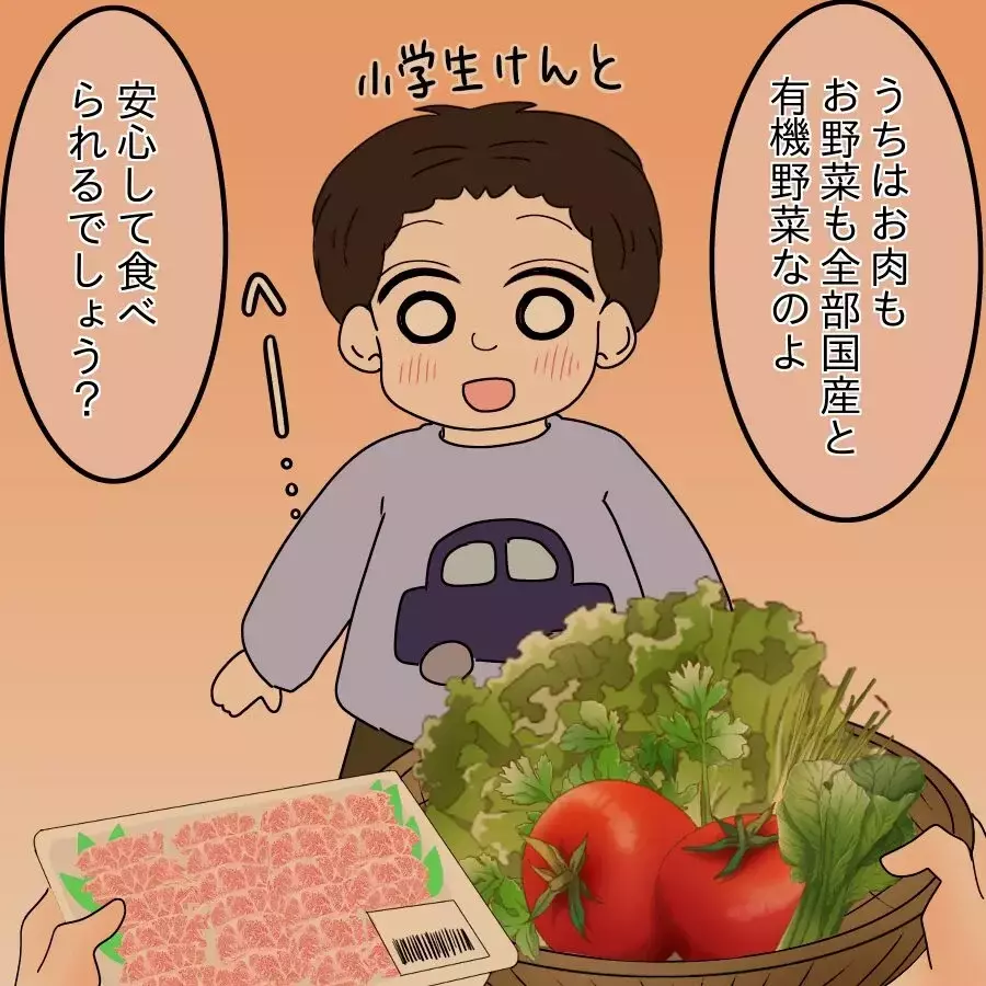 手料理への執着はいったいどこから…実家の食事に原因が!?【飯飯飯飯うっせーわ！ Vol.30】