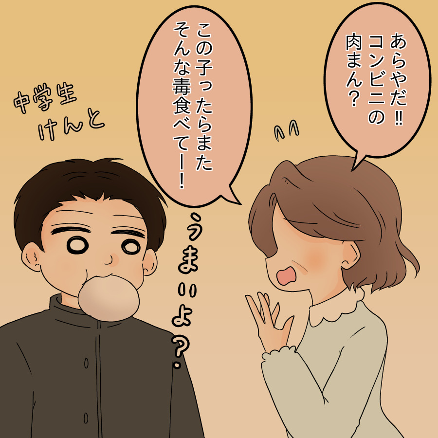 手料理への執着はいったいどこから…実家の食事に原因が!?【飯飯飯飯うっせーわ！ Vol.30】