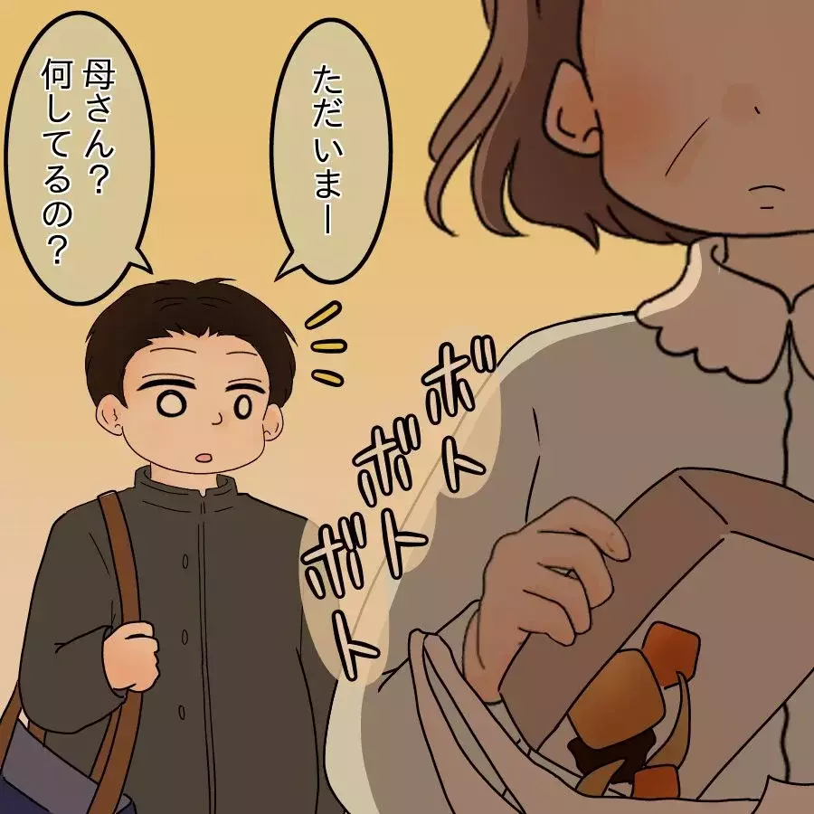 手料理への執着はいったいどこから…実家の食事に原因が!?【飯飯飯飯うっせーわ！ Vol.30】