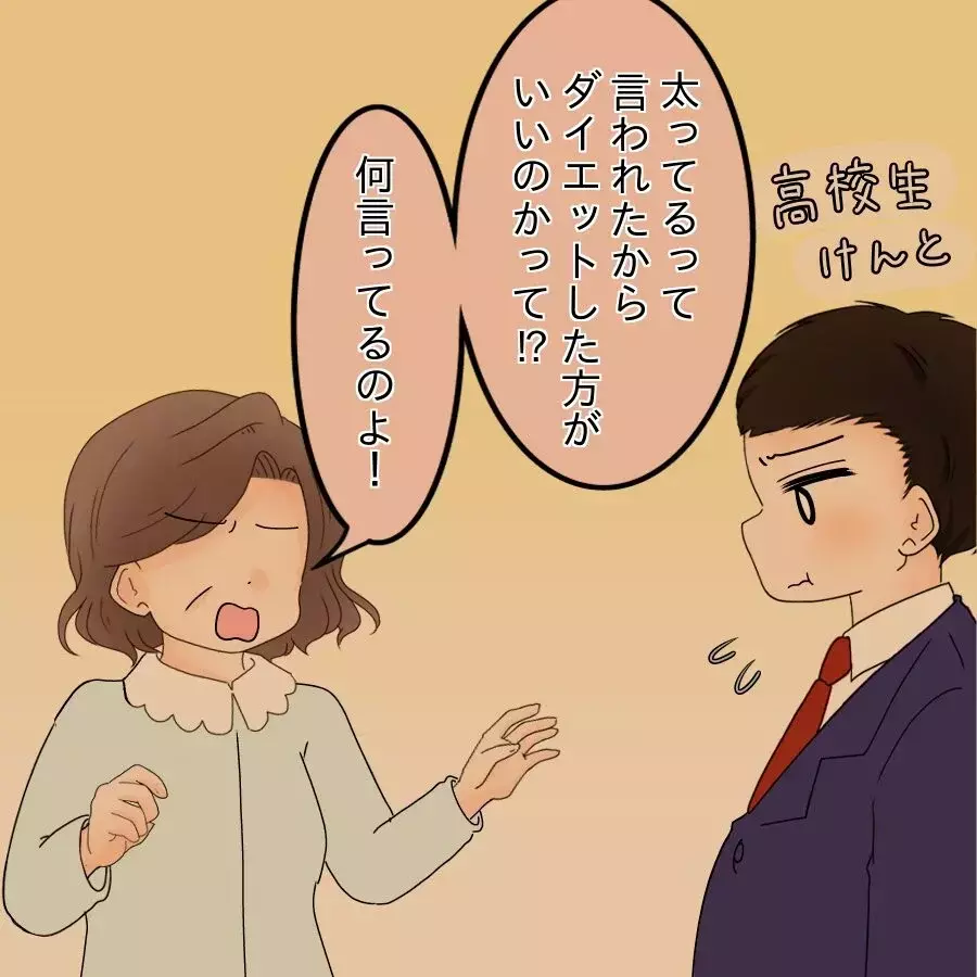 手料理への執着はいったいどこから…実家の食事に原因が!?【飯飯飯飯うっせーわ！ Vol.30】