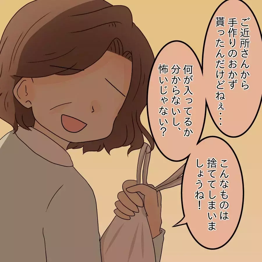 手料理への執着はいったいどこから…実家の食事に原因が!?【飯飯飯飯うっせーわ！ Vol.30】