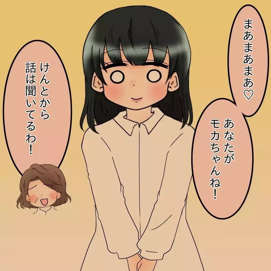 手料理への執着はいったいどこから…実家の食事に原因が!?【飯飯飯飯うっせーわ！ Vol.30】