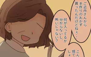 手料理への執着はいったいどこから…実家の食事に原因が!?