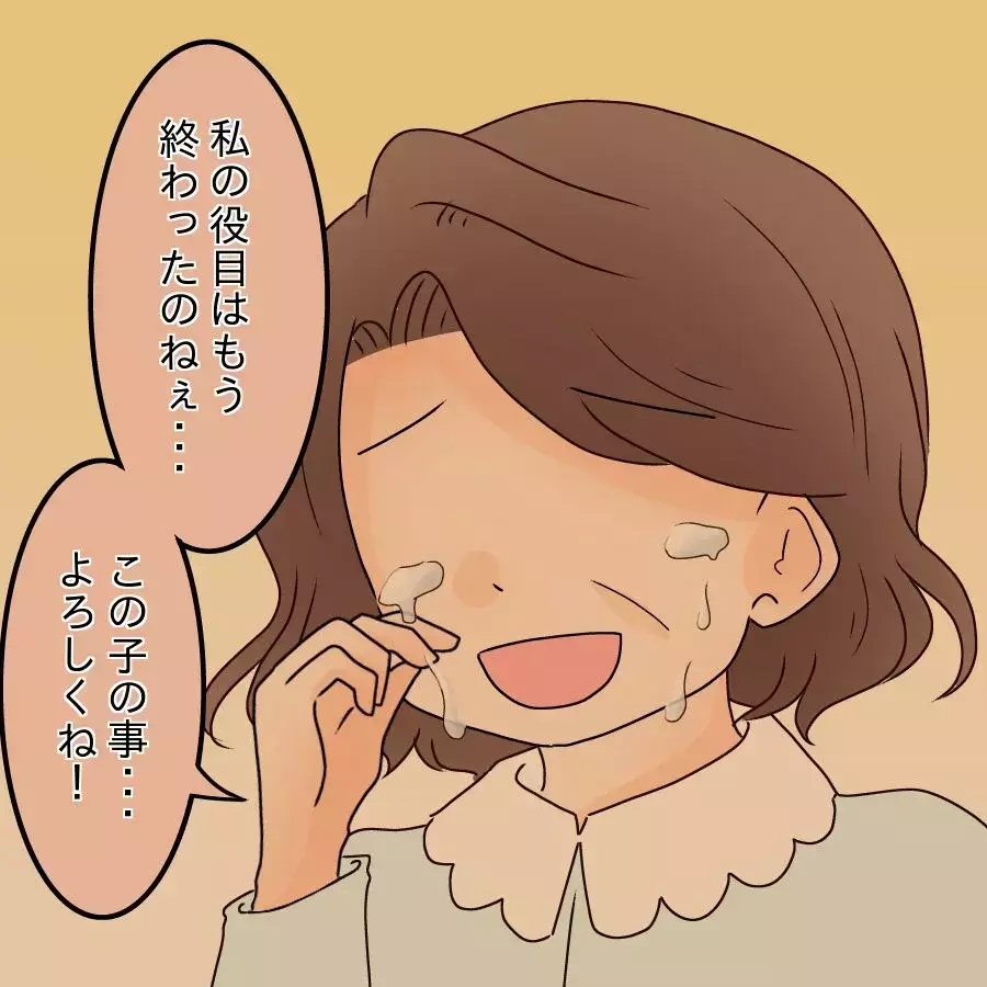 母の役割を妻に果たしてほしい…甘すぎる夫の考えに部下が一喝！【飯飯飯飯うっせーわ！ Vol.31】