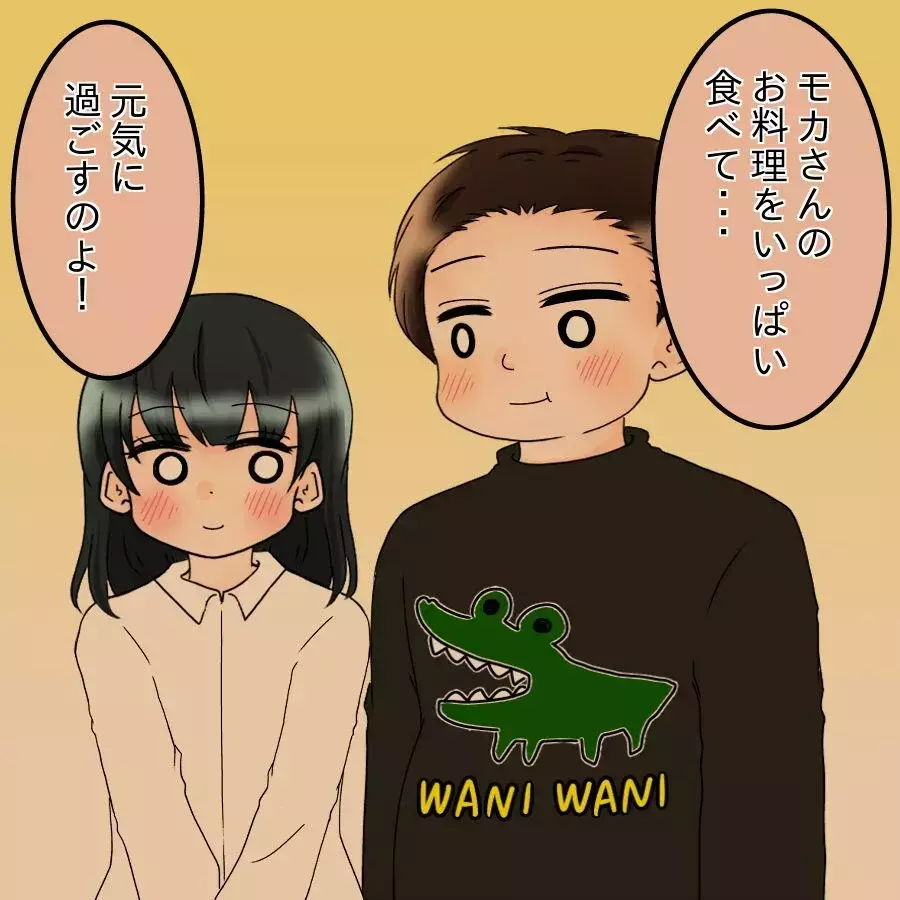 母の役割を妻に果たしてほしい…甘すぎる夫の考えに部下が一喝！【飯飯飯飯うっせーわ！ Vol.31】