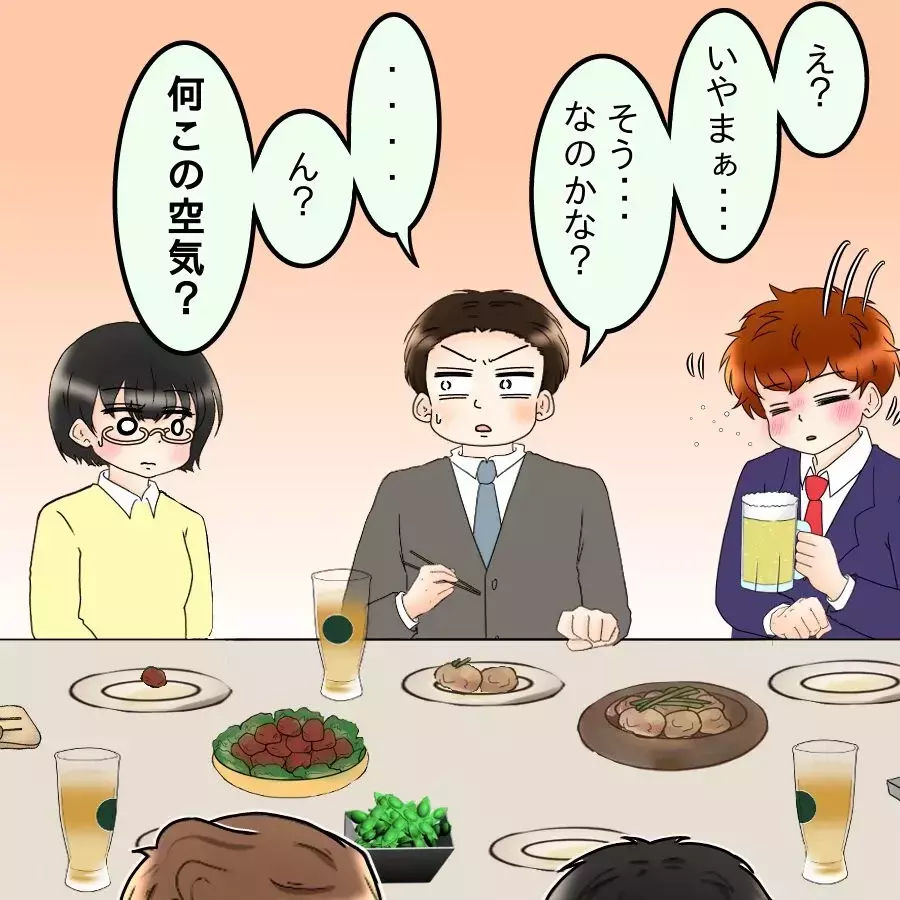 母の役割を妻に果たしてほしい…甘すぎる夫の考えに部下が一喝！【飯飯飯飯うっせーわ！ Vol.31】