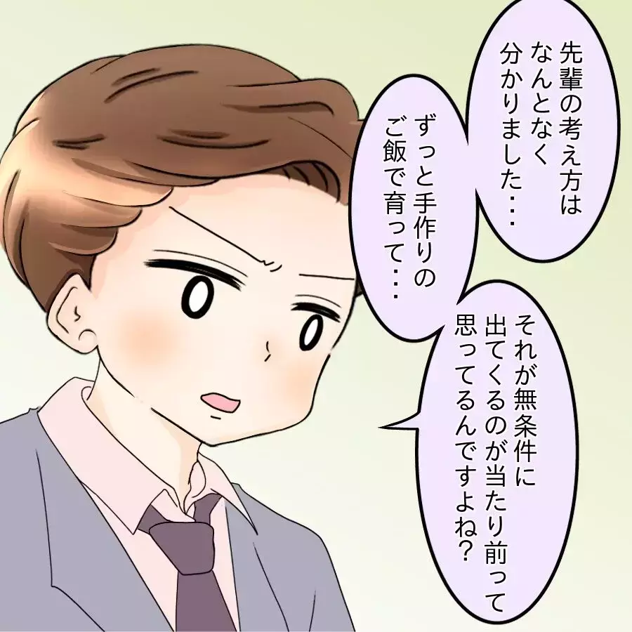 母の役割を妻に果たしてほしい…甘すぎる夫の考えに部下が一喝！【飯飯飯飯うっせーわ！ Vol.31】