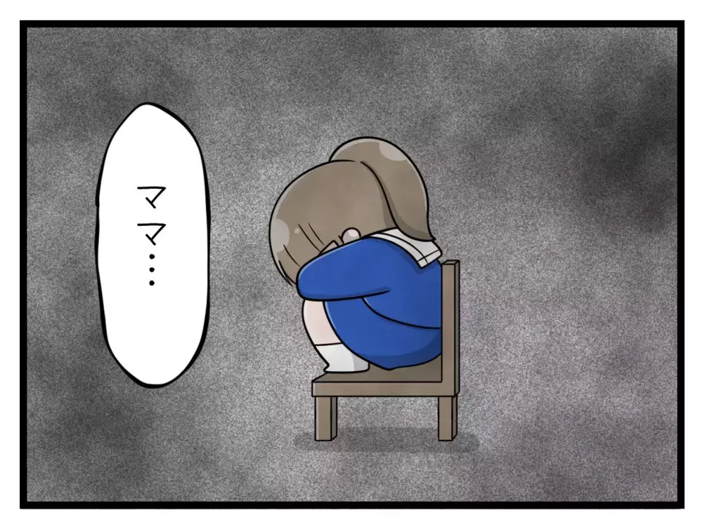 「写真送って」止まらない脅迫メッセージ…誰にも相談できない【中学生の娘がSNSで脅されたので撃退します Vol.11】