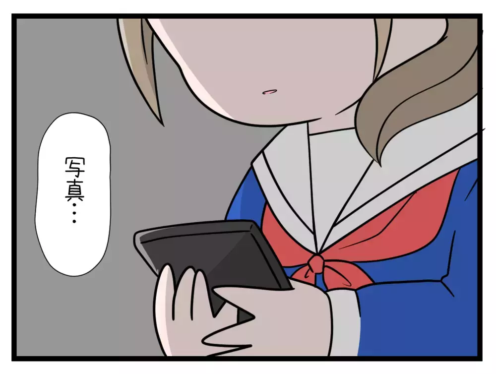 「妹の様子がおかしい」長女から連絡を受けた母は…【中学生の娘がSNSで脅されたので撃退します Vol.12】