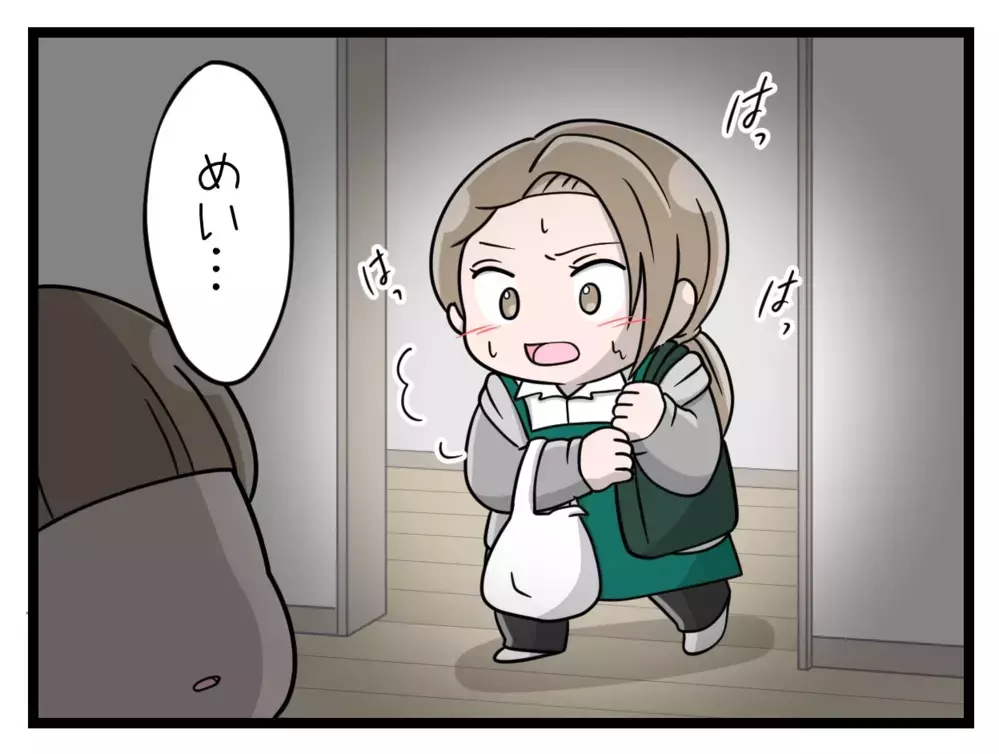 自分が気をつけていても特定されてしまう？ SNSの注意点とは【中学生の娘がSNSで脅されたので撃退します Vol.13】