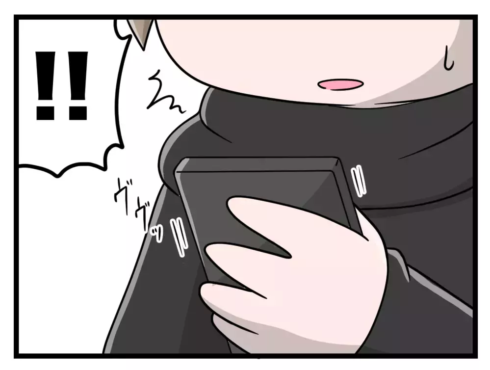 ネットで知り合った男は本当に娘の個人情報を把握しているのか…？【中学生の娘がSNSで脅されたので撃退します Vol.16】