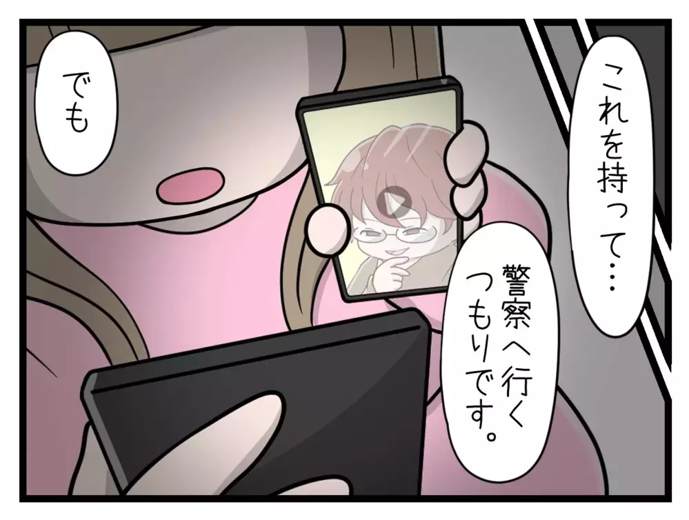 完璧に解決するのは難しい…ネットと正しく付き合っていくためには【中学生の娘がSNSで脅されたので撃退します Vol.20】