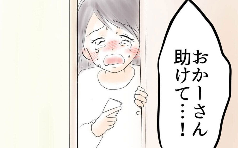 完璧に解決するのは難しい…ネットと正しく付き合っていくためには【中学生の娘がSNSで脅されたので撃退します Vol.20】